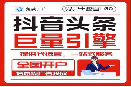 案例分析：信息流平台助力品牌增长